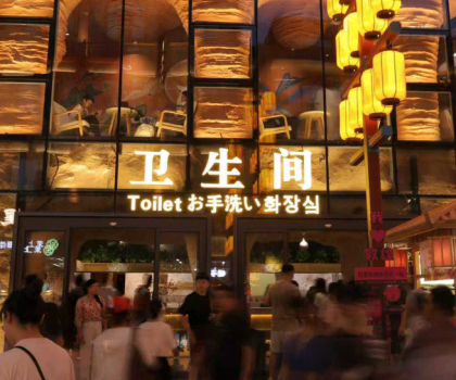 火爆！九牧、敦煌文旅打造城市文化打卡新地標(biāo)！