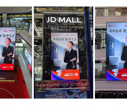 恒潔攜手京東「超級品牌日」打造行業(yè)爆款，共探營銷轉(zhuǎn)化新路徑