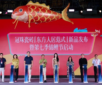 迪麗熱巴親臨高贊「東方人居范式」新品美學(xué)，見證第七季冠珠錦鯉節(jié)啟動