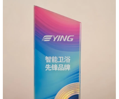 智能衛(wèi)浴先鋒品牌！鷹衛(wèi)浴閃耀“探索下一個十年”高峰論壇