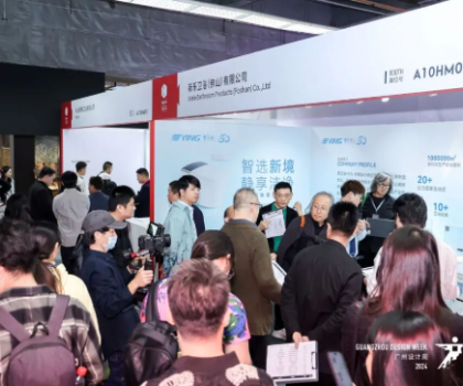 紅棉設計大獎！健康家居優(yōu)質(zhì)品牌！鷹衛(wèi)浴驚艷綻放2024廣州設計周！