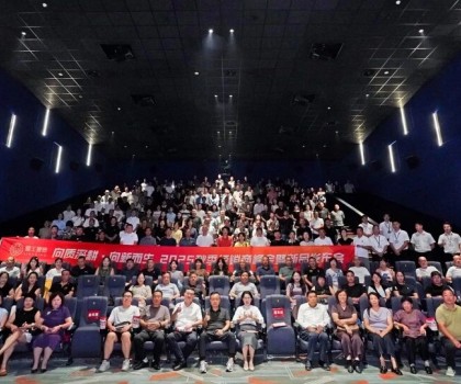 向質(zhì)深耕·向新而生 | 獅王瓷磚2025秋季經(jīng)銷(xiāo)商峰會(huì)暨新品發(fā)布會(huì)璀璨綻放，共創(chuàng)榮耀新篇章！