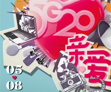 親愛相見 | 2025廣州設計周展前預覽首發(fā)，全案選材全鏈品