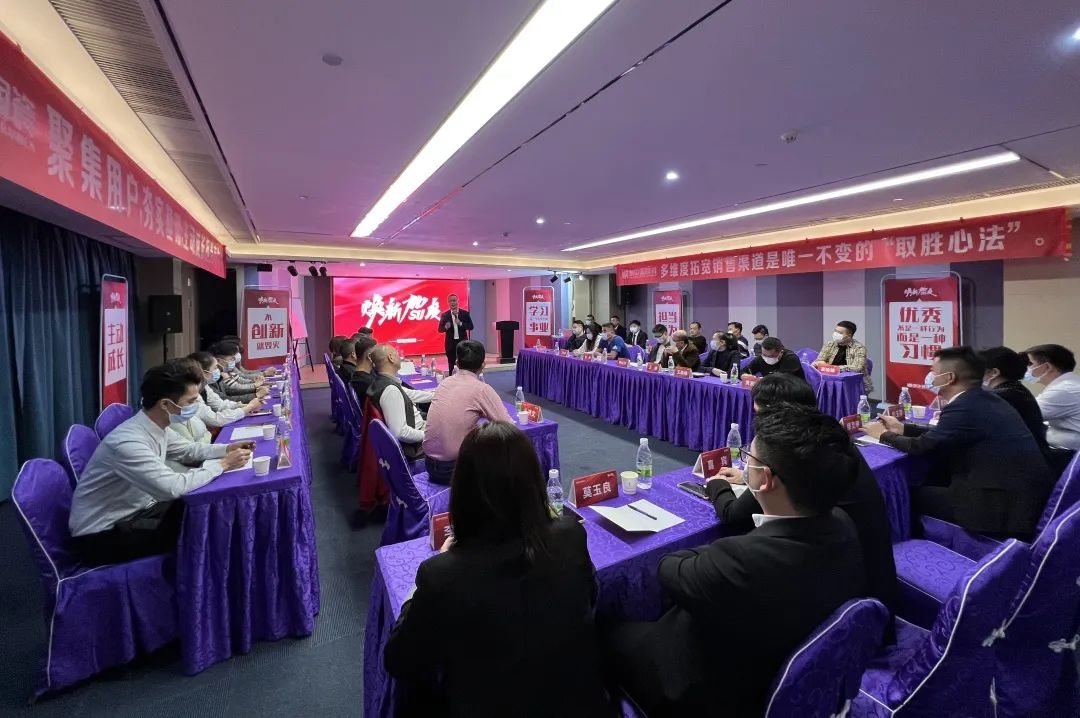 2022新中源全國(guó)經(jīng)銷商開年集訓(xùn)圓滿收官！3.jpg