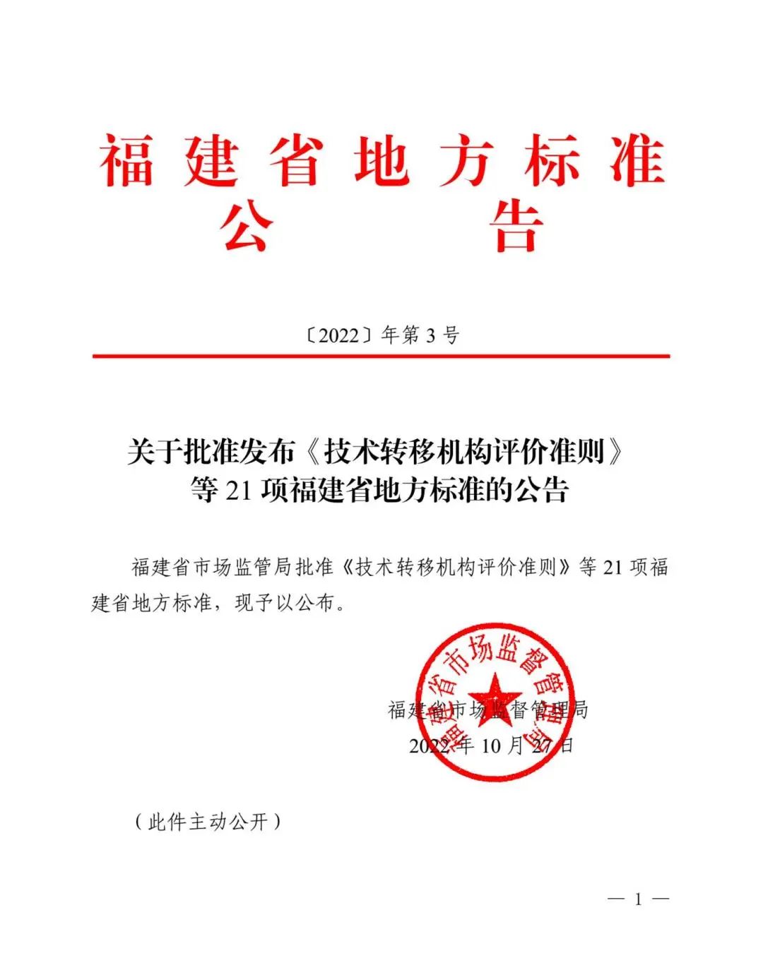 1667542319495373.jpg 2.jpg