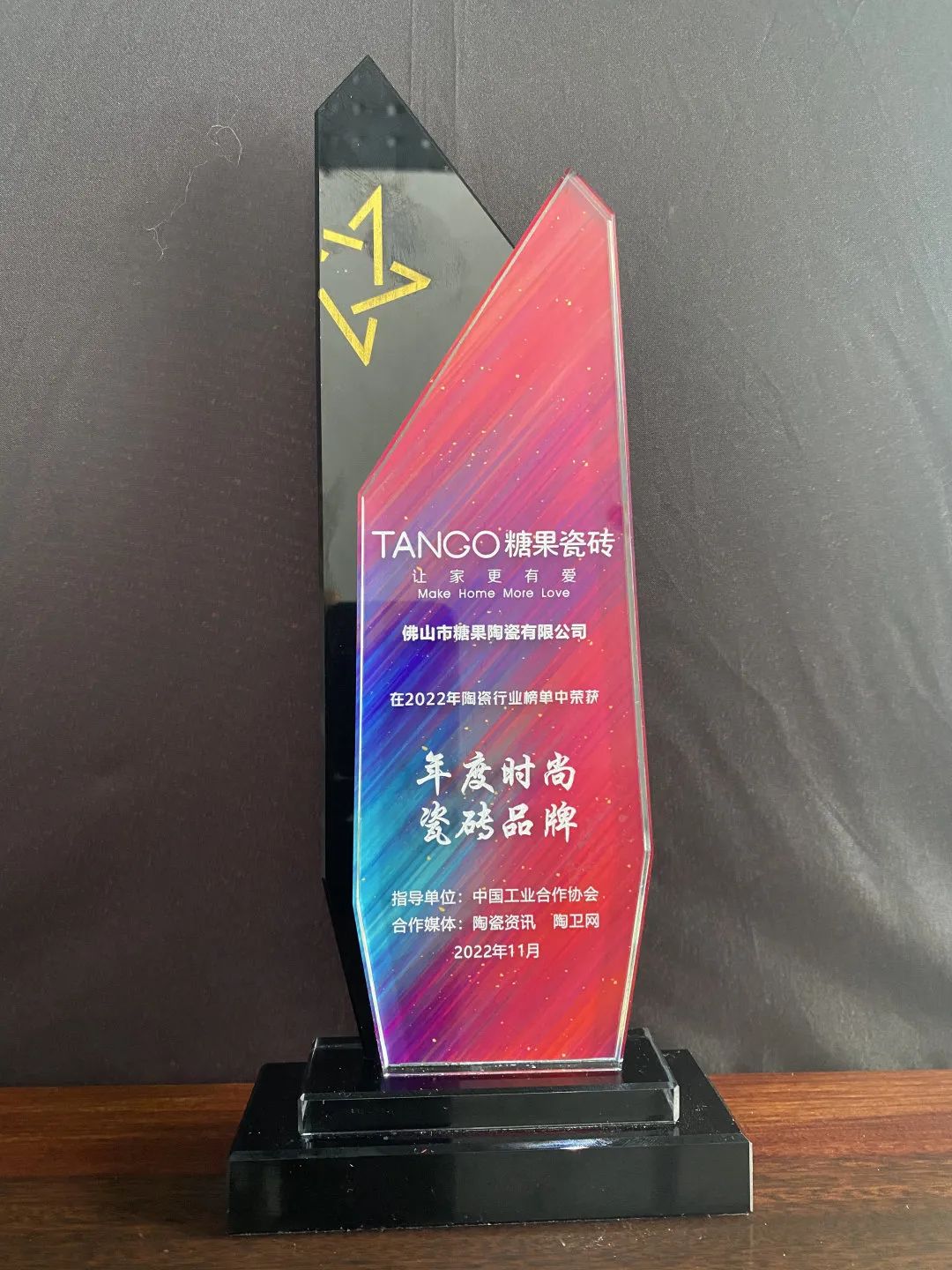 榮耀見證，糖果瓷磚斬獲兩項(xiàng)大獎(jiǎng)3.jpg