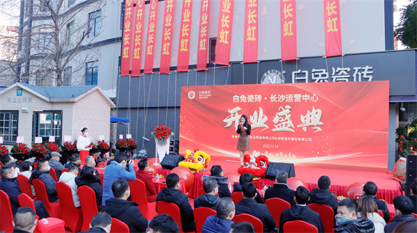 1671417281256773.jpg 01 開業(yè)活動場景.jpg