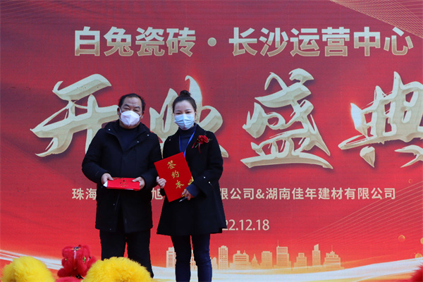 1671417327688038.jpg 05 簽約儀式.jpg