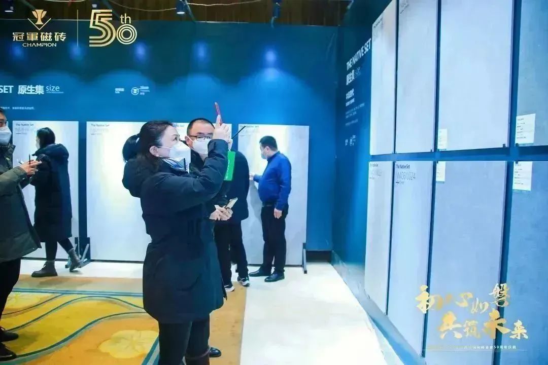 【初心如磐 共筑未來】——冠軍磁磚2022年全國(guó)經(jīng)銷商峰會(huì)暨50周年慶典圓滿成功8.jpg