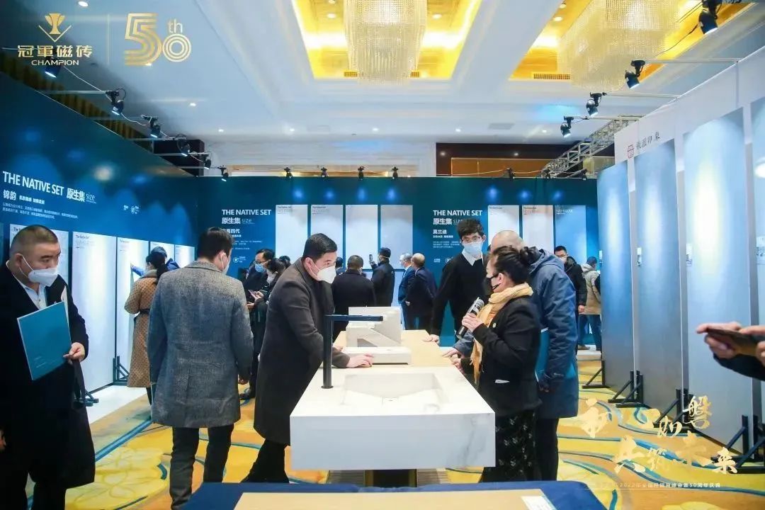 【初心如磐 共筑未來】——冠軍磁磚2022年全國(guó)經(jīng)銷商峰會(huì)暨50周年慶典圓滿成功10.jpg