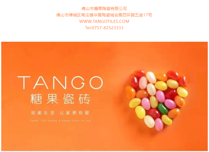 1677149124382124.png 糖果瓷磚|微理石系列全新上線13.png