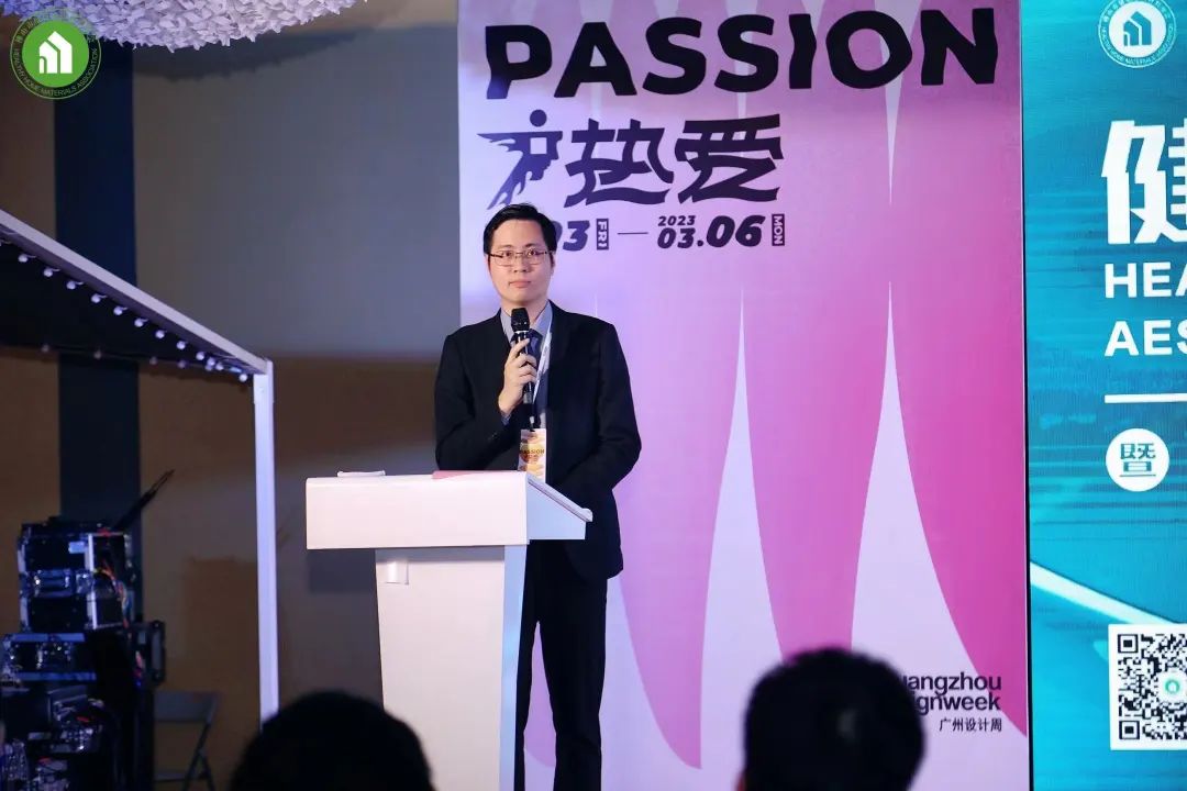 2023健康家居美學(xué)大會暨佛山市健康家居材料協(xié)會交流大會成功舉辦！10.jpg