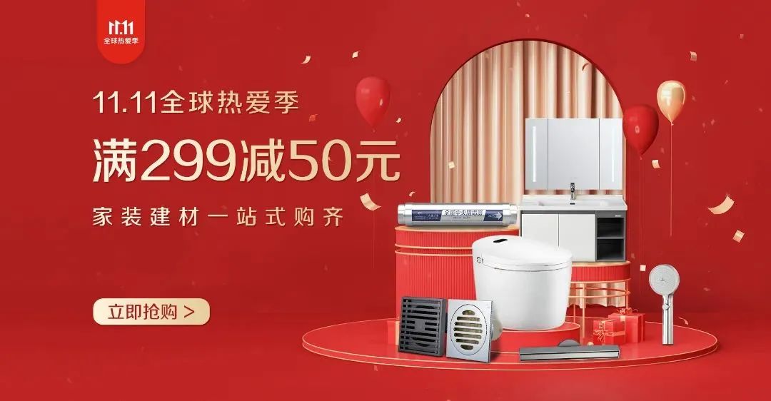 潛水艇雙11，年度劃算最后一波，錯過等明年~ (4).jpg