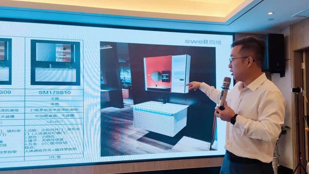 “領跑·新賽道”四維衛(wèi)浴西南區(qū)域抖音全域營銷培訓暨五一活動啟動會圓滿結束 (8).jpg