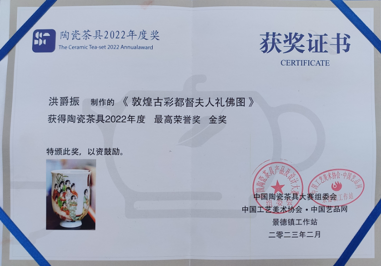 1682558597342181.png 微信圖片_20230427092040.png