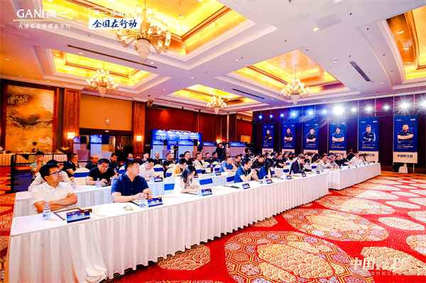 1684990190408221.jpg 大會(huì)現(xiàn)場(chǎng).jpg