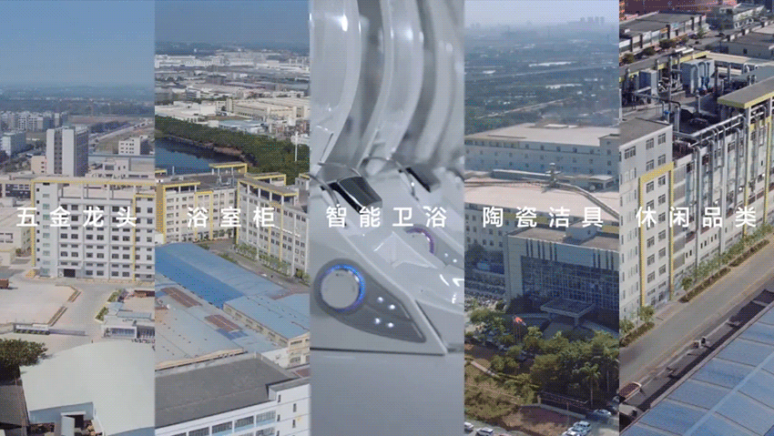 7、GIF：全品類生產(chǎn)智造基地、三大國家級創(chuàng)新研發(fā)中心、恒潔閃裝2.0-KV.gif