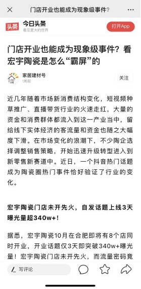 1698631844439483.png 圖片16.png