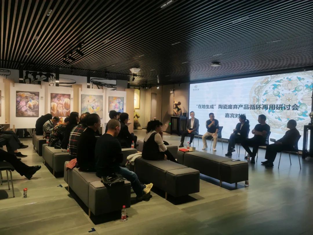 1700785839169279.jpg “龍騰獅舞”陶藝展暨“在地生成”陶瓷廢料循環(huán)再用研討會(huì)在東鵬總部舉行10.jpg