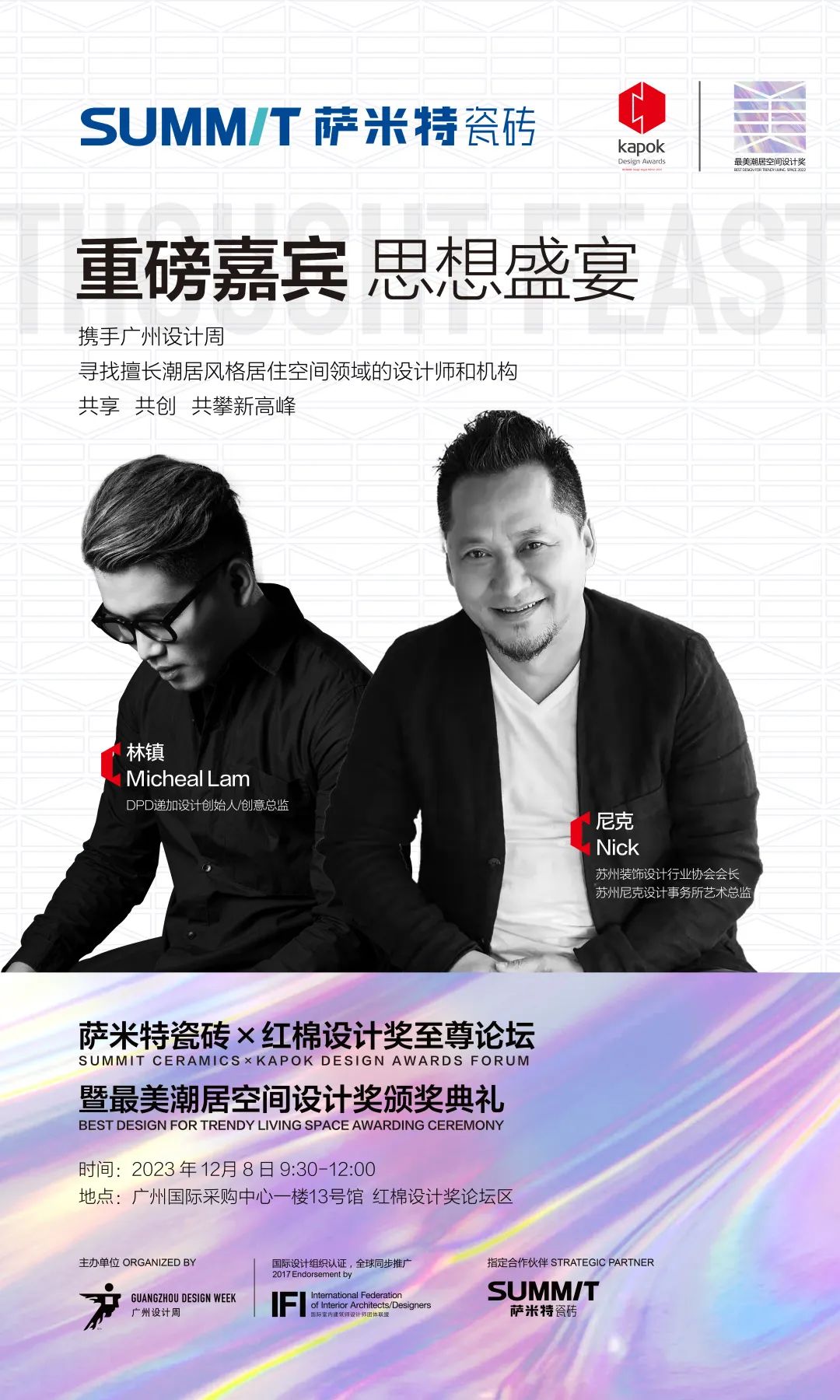 1701915662440176.jpg 6.jpg