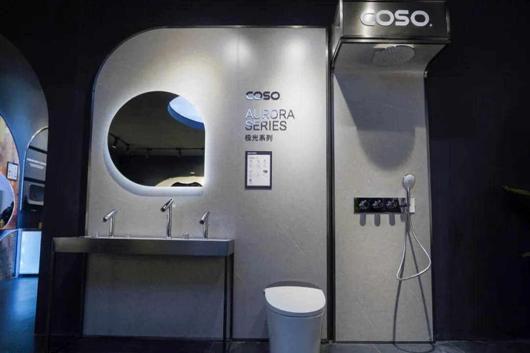 德國(guó)COSO衛(wèi)浴驚艷亮相上海國(guó)際酒店展10.jpg