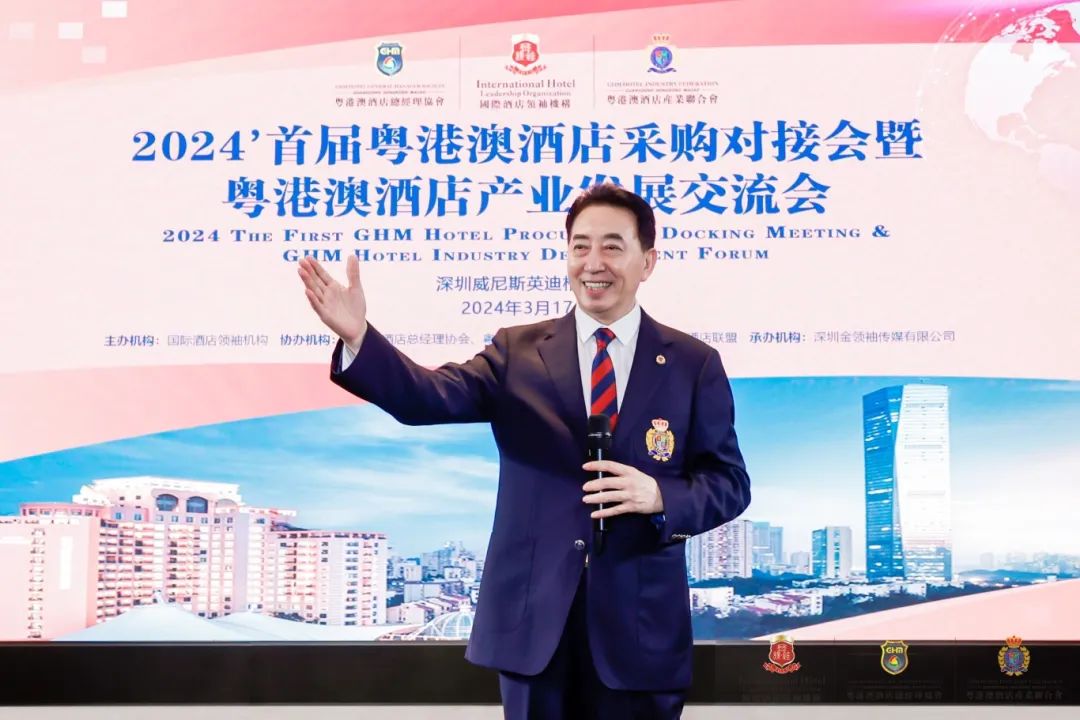 1711676201962715.jpg 德國COSO衛(wèi)浴亮相首屆粵港澳酒店采購對接會(huì)2.jpg