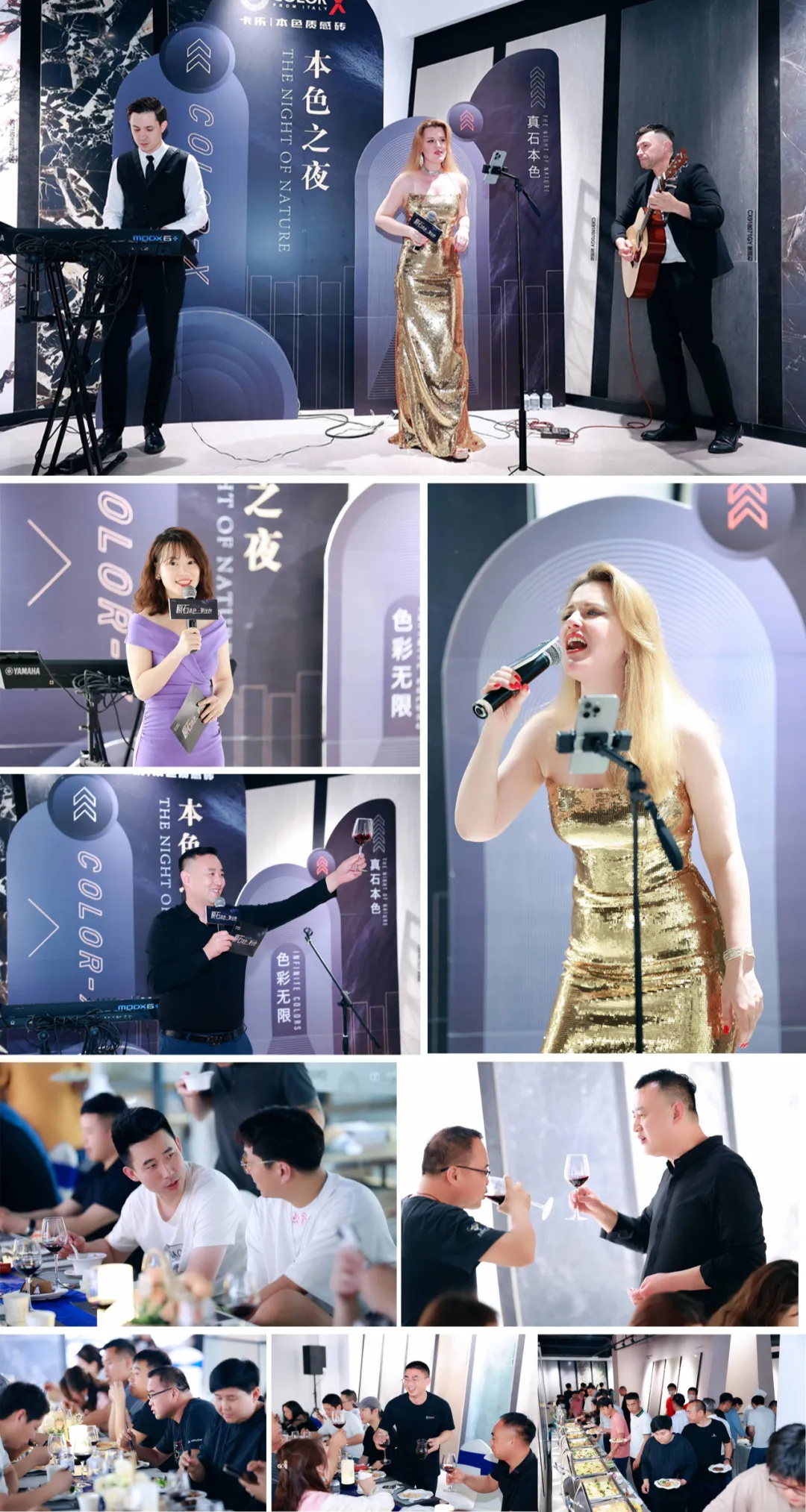 2024 Color-X中國(guó)運(yùn)營(yíng)中心經(jīng)銷商思想會(huì)盛大召開(kāi)！3.jpg