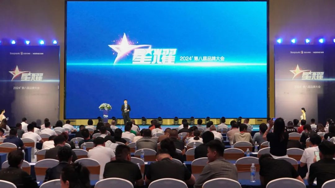 1713401038980555.jpg 2024圣堡龍?zhí)沾傻诎藢闷放拼髸?huì)圓滿(mǎn)舉行3.jpg