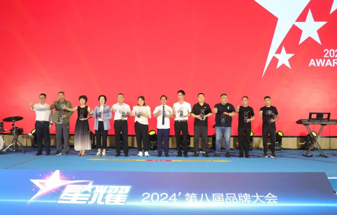 1713401226375426.jpg 2024圣堡龍?zhí)沾傻诎藢闷放拼髸?huì)圓滿(mǎn)舉行12.jpg