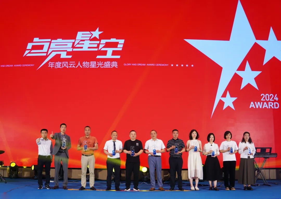 1713401237195729.jpg 2024圣堡龍?zhí)沾傻诎藢闷放拼髸?huì)圓滿(mǎn)舉行13.jpg