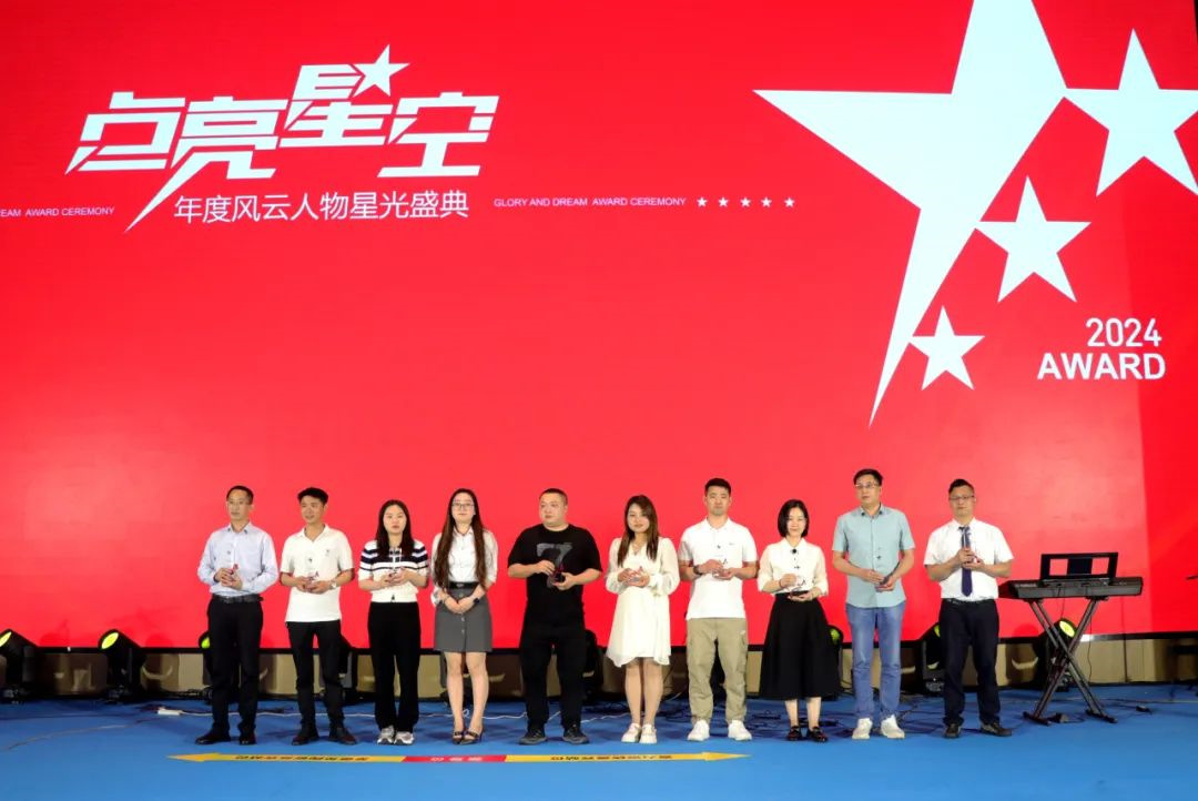 1713401249959500.jpg 2024圣堡龍?zhí)沾傻诎藢闷放拼髸?huì)圓滿(mǎn)舉行14.jpg