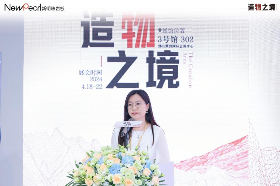 1713588256517749.jpg 明珠服務(wù) 無憂交付新明珠巖板“空間交付發(fā)布會”成功舉辦 (1).jpg