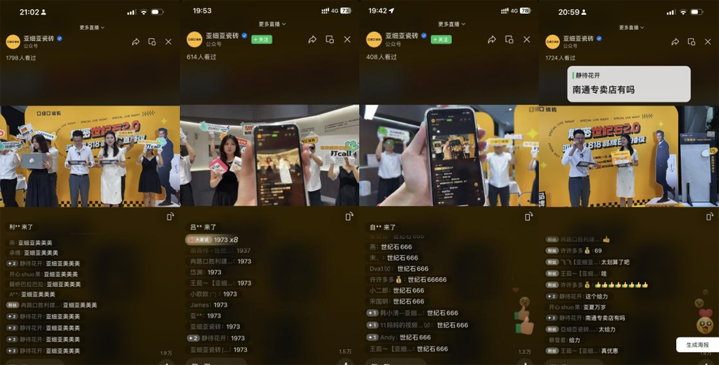 1723599498356401.png 5.png