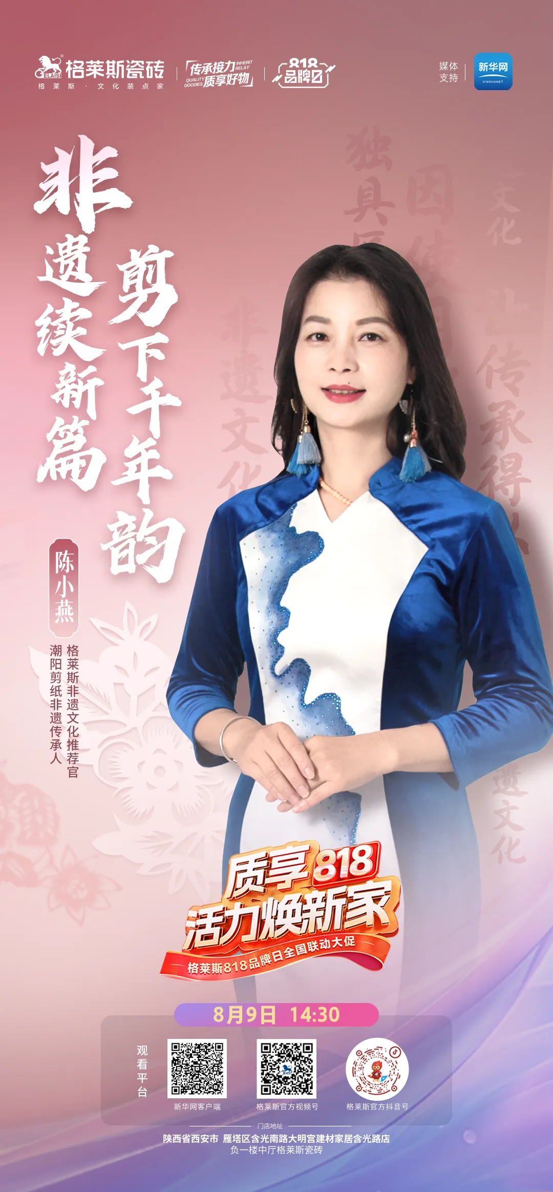 1723694459878048.jpg 格8.jpg