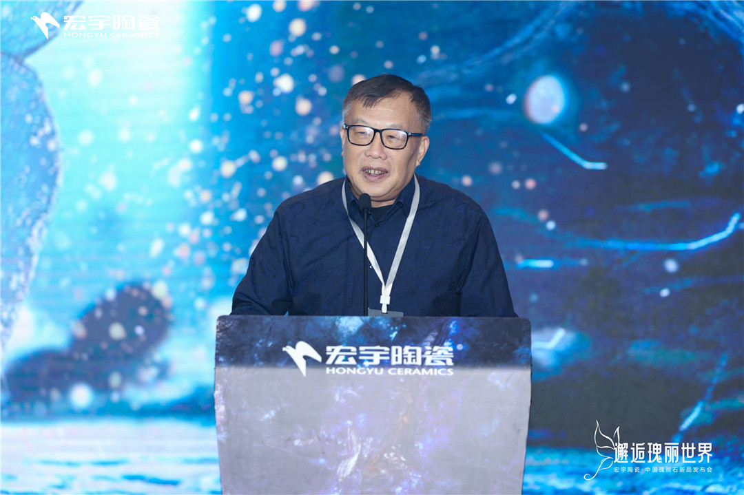 4-佛山市陶瓷行業(yè)協(xié)會(huì)會(huì)長(zhǎng)、華南理工大學(xué)教授 尹虹.jpg