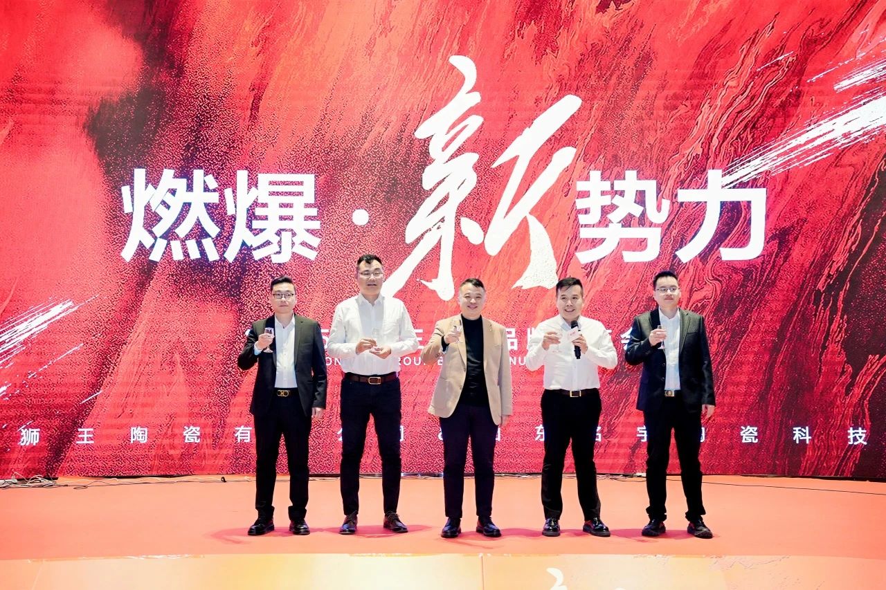 共御風(fēng)雨才能共赴美好 獅王集團(tuán)召開品牌商年度峰會(huì)12.jpg