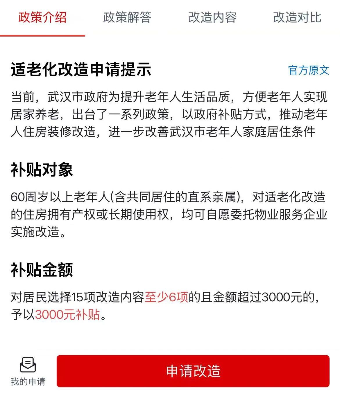 1740648369639264.jpg 1740648367772.jpg