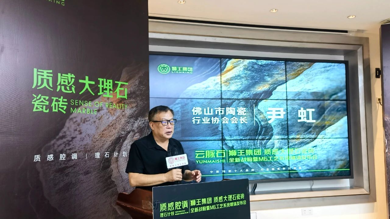 云脈石-質(zhì)感大理石瓷磚全新升級(jí)  潭洲展震撼亮相！5.jpg