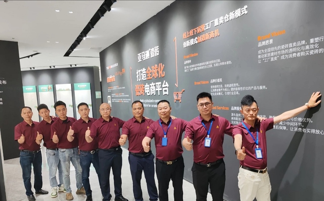 1745307252577474.jpg 亞馬遜合影新.jpg