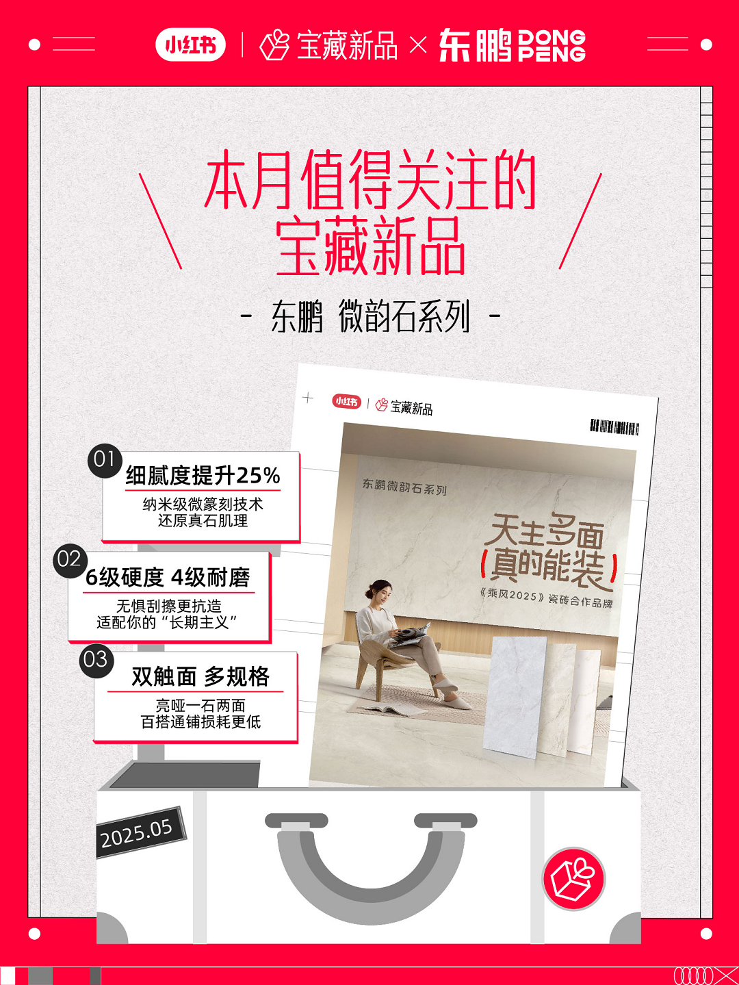 1751962867640613.png 圖片4新.png